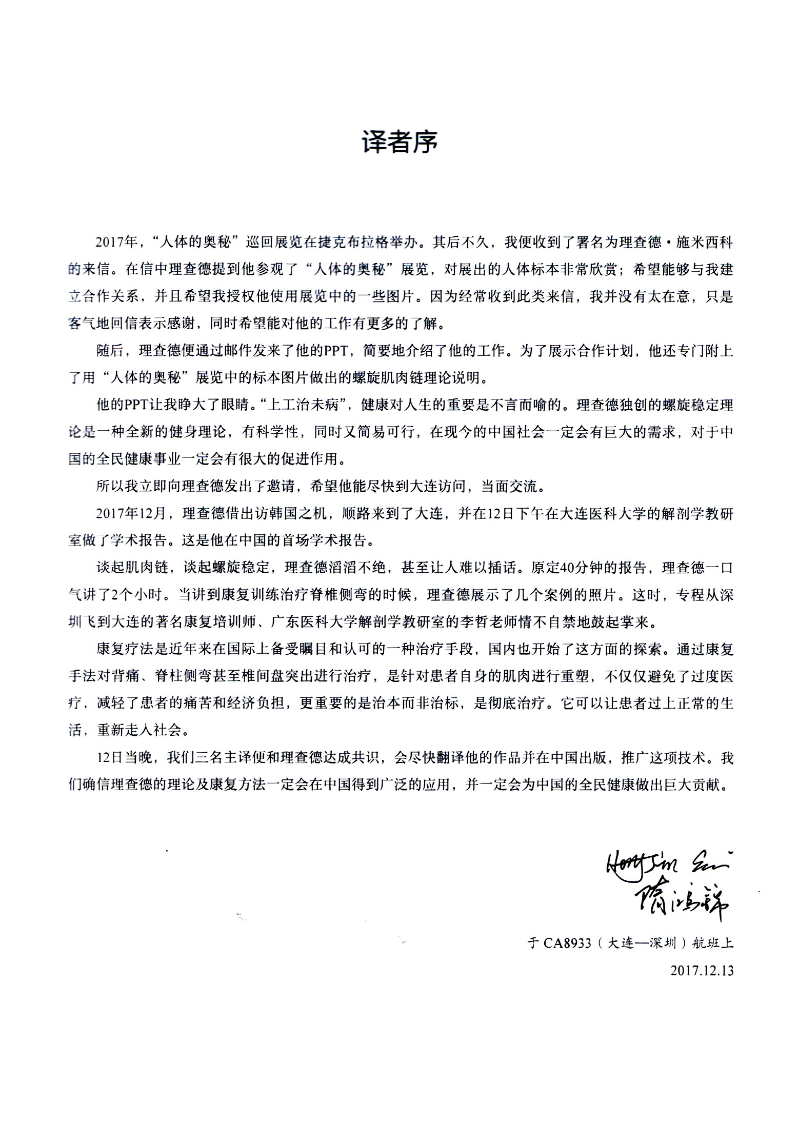 1535418266383217.jpg 002.jpg